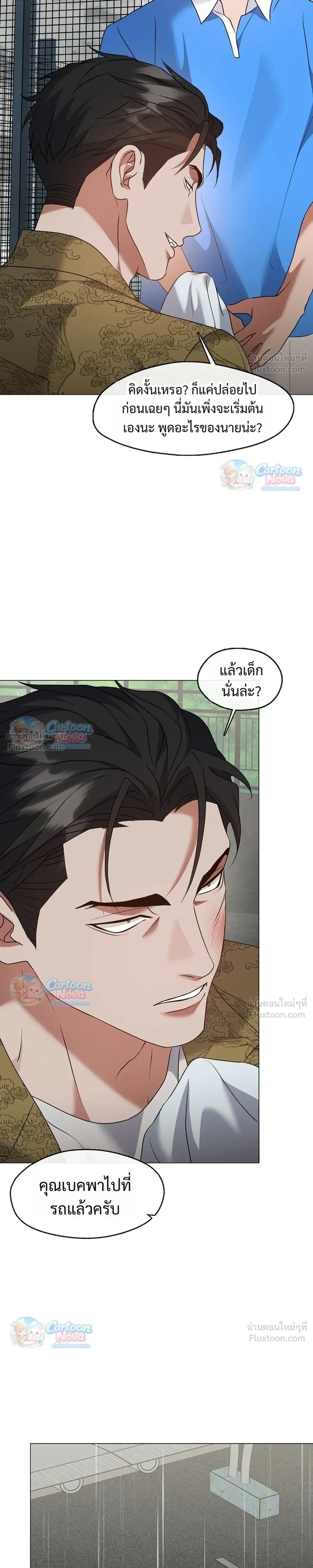 Manga-lc-com อ่านมังงะ อ่านการ์ตูน ออนไลน์ ฟรี Afterlife Diner ร้านอาหารหลังความตาย ตอนที่ 1 2 3 4 5 6 7 8 9 10 11 12 13 14 ฟรี ไม่มีโฆษณา Manga-lc - อ่าน มังงะ อ่าน การ์ตูน ออนไลน์ อ่านมังงะ ฟรี
