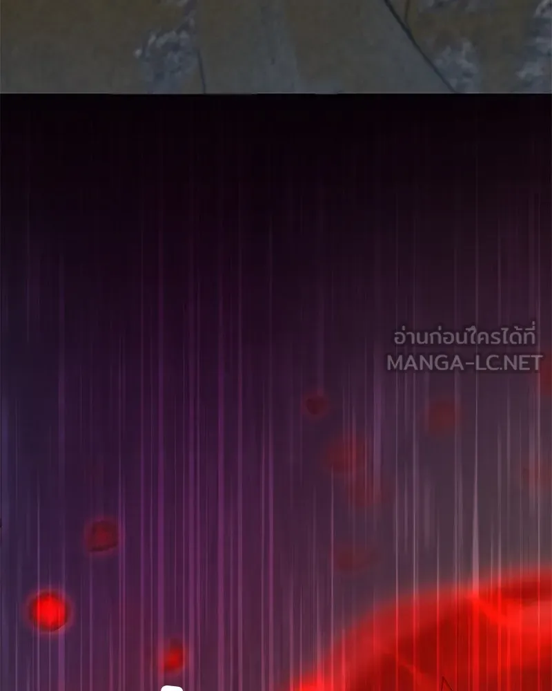 คนสวนโลกฮันเตอร์ ตอนที่ 48 รูปที่ 96