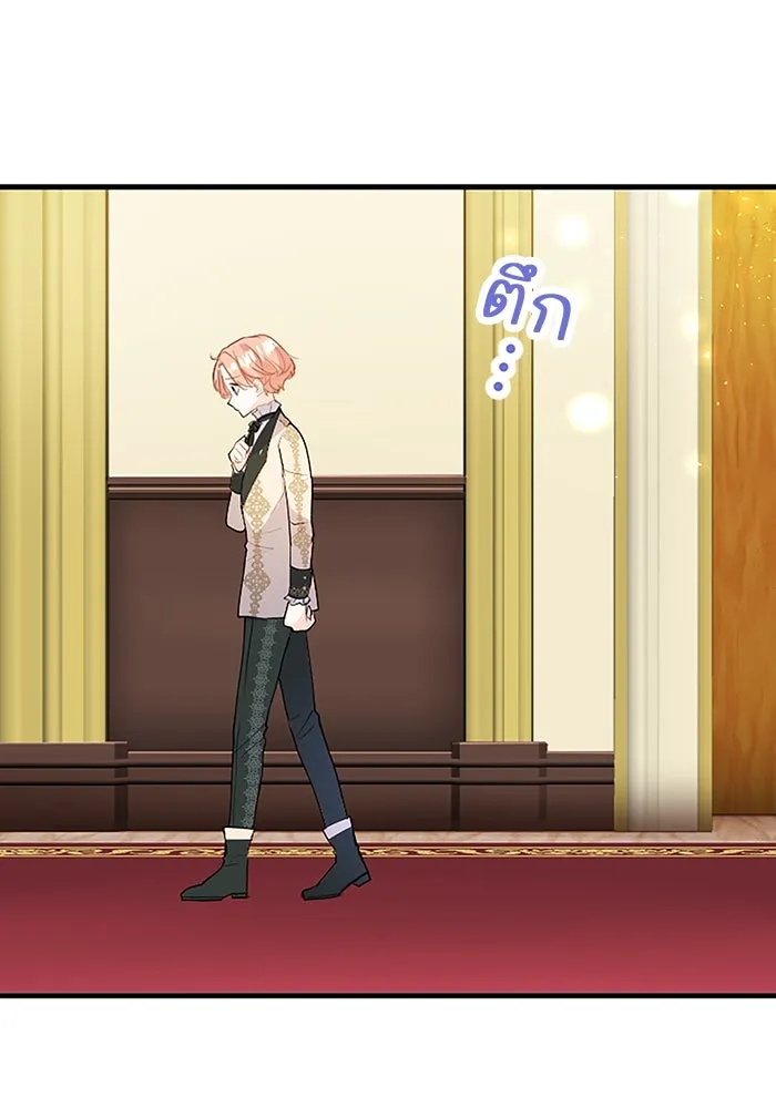 คุณหนูย้อนเวลามาเป็นอัศวิน ตอนที่ 71 รูปที่ 11