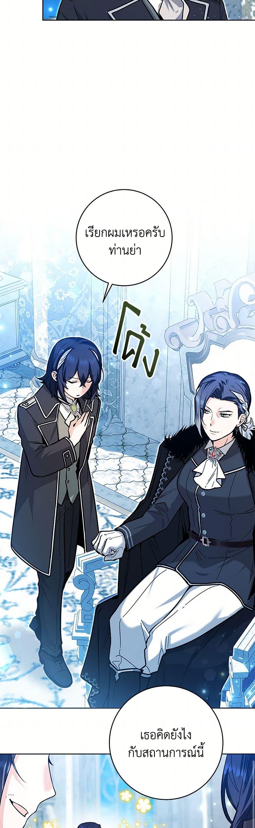 Manga-lc-com อ่านมังงะ อ่านการ์ตูน ออนไลน์ ฟรี Black Killer Whale Baby ตอนที่ 1 2 3 4 5 6 7 8 9 10 11 12 13 14 ฟรี ไม่มีโฆษณา Manga-lc - อ่าน มังงะ อ่าน การ์ตูน ออนไลน์ อ่านมังงะ ฟรี