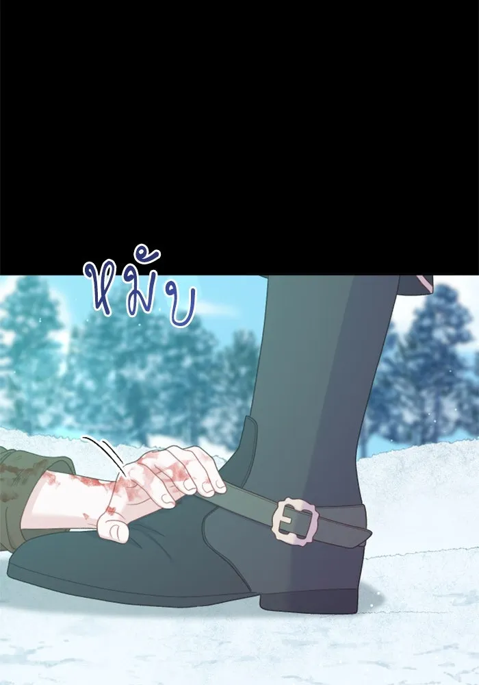 ไม่รักให้ตาย ตอนที่ 23 รูปที่ 122