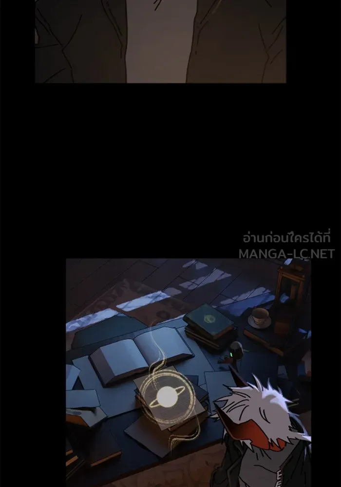 มัมหมีจ๋าหนูมาแบ๊ว ตอนที่ 23 รูปที่ 15