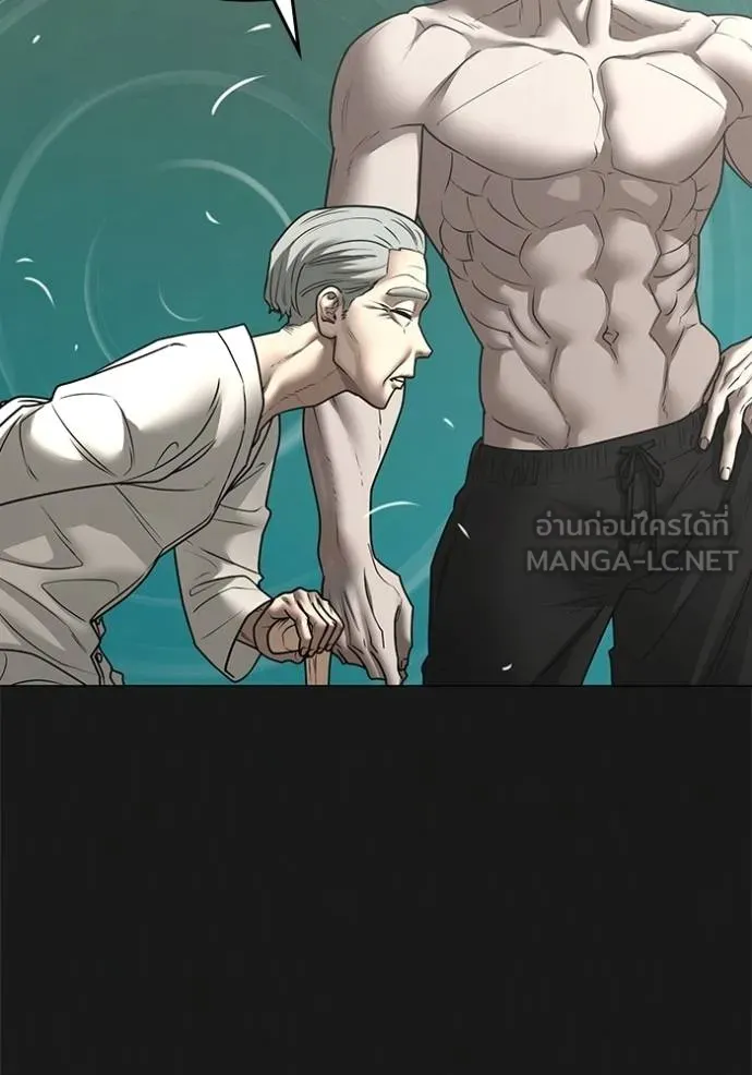 reality ตอนที่ 164 รูปที่ 22