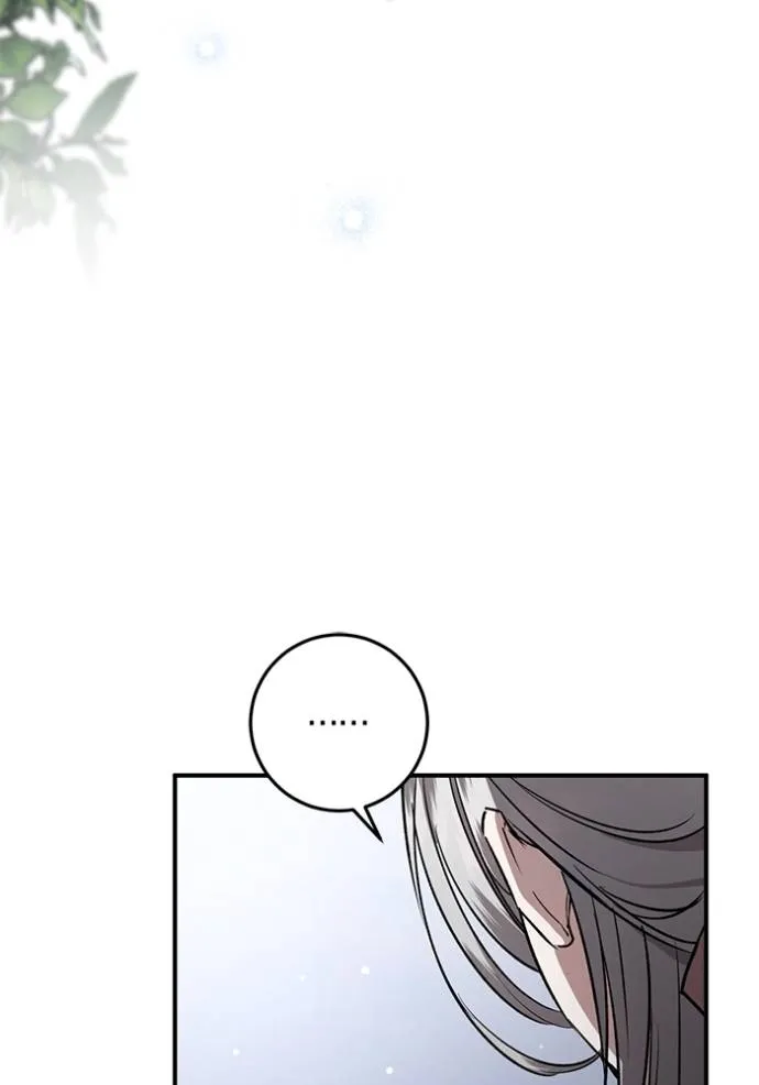 ยามหมาป่าทมิฬเรียกหา ตอนที่ 14 รูปที่ 46