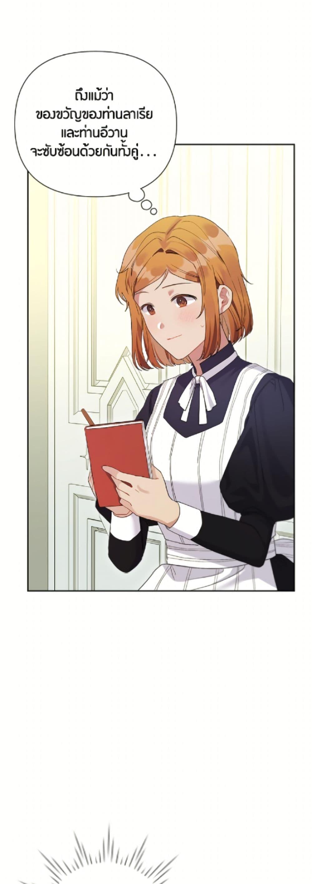 Manga-lc-com อ่านมังงะ อ่านการ์ตูน ออนไลน์ ฟรี The Archvillain’s Daughter-in-Law ตอนที่ 1 2 3 4 5 6 7 8 9 10 11 12 13 14 ฟรี ไม่มีโฆษณา Manga-lc - อ่าน มังงะ อ่าน การ์ตูน ออนไลน์ อ่านมังงะ ฟรี