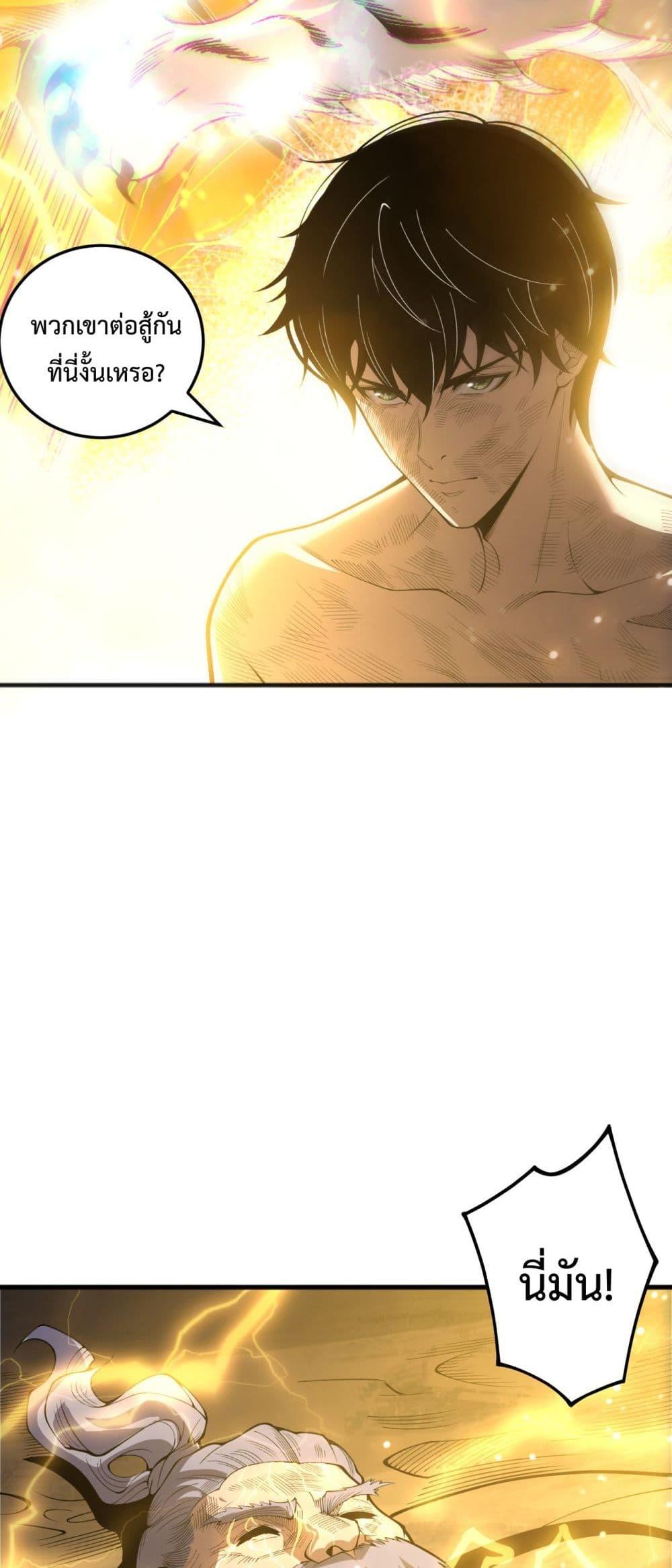 Manga-lc-com อ่านมังงะ อ่านการ์ตูน ออนไลน์ ฟรี NecromancerKin ตอนที่ 1 2 3 4 5 6 7 8 9 10 11 12 13 14 ฟรี ไม่มีโฆษณา Manga-lc - อ่าน มังงะ อ่าน การ์ตูน ออนไลน์ อ่านมังงะ ฟรี