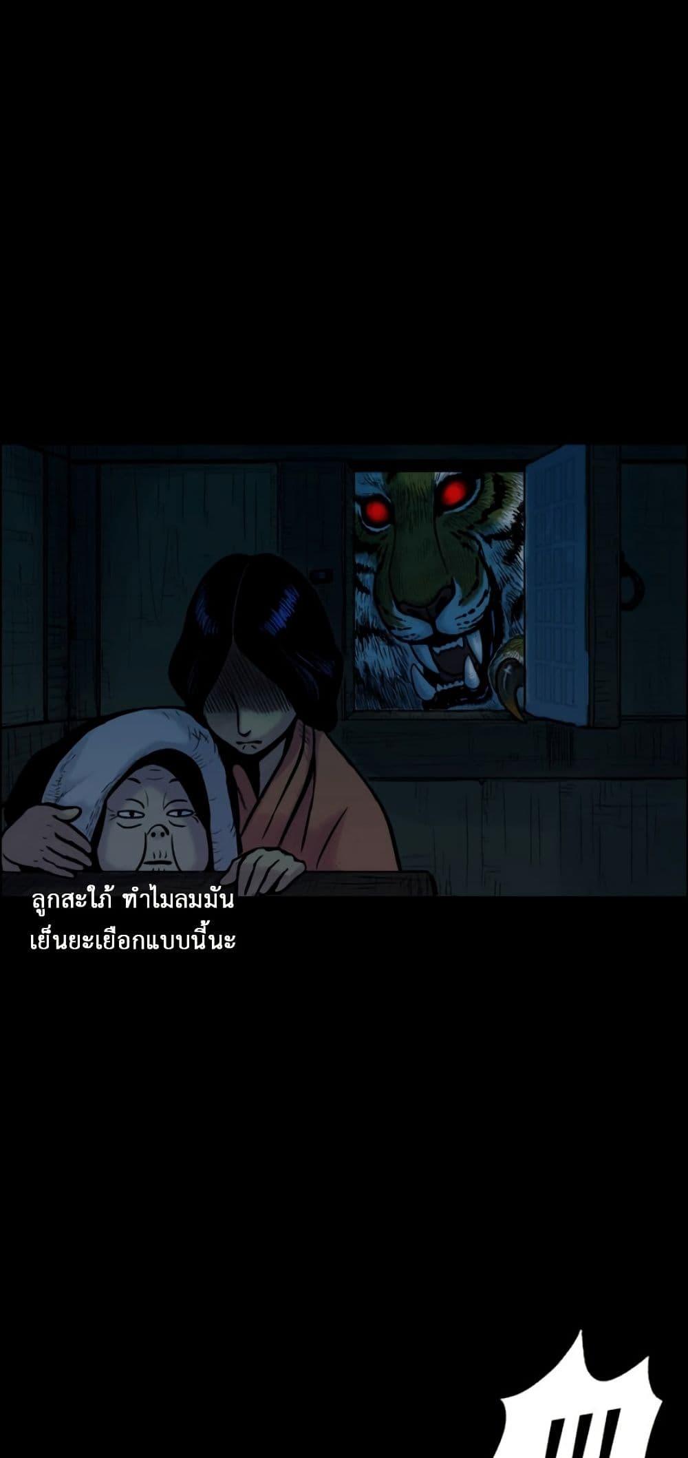 Manga-lc-com อ่านมังงะ อ่านการ์ตูน ออนไลน์ ฟรี Tiger Brother ตอนที่ 1 2 3 4 5 6 7 8 9 10 11 12 13 14 ฟรี ไม่มีโฆษณา Manga-lc - อ่าน มังงะ อ่าน การ์ตูน ออนไลน์ อ่านมังงะ ฟรี