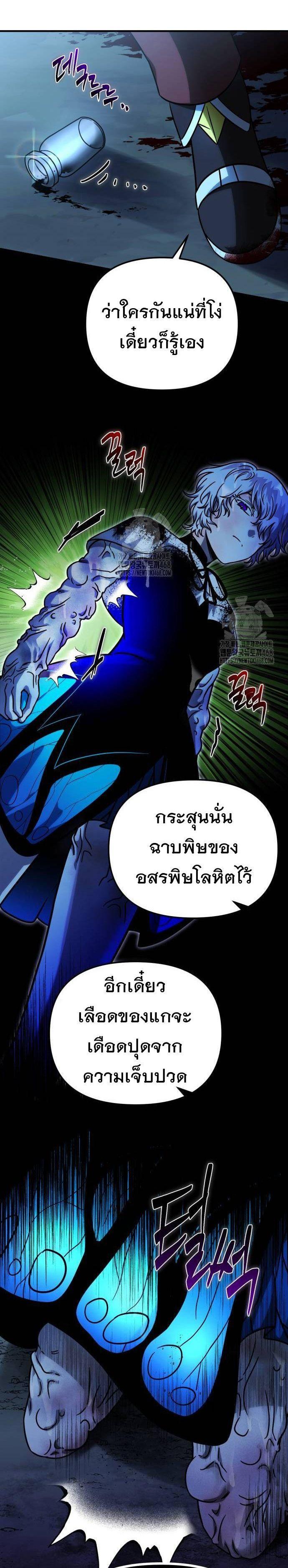 Manga-lc-com อ่านมังงะ อ่านการ์ตูน ออนไลน์ ฟรี Vampire’s Alchemy ตอนที่ 1 2 3 4 5 6 7 8 9 10 11 12 13 14 ฟรี ไม่มีโฆษณา Manga-lc - อ่าน มังงะ อ่าน การ์ตูน ออนไลน์ อ่านมังงะ ฟรี