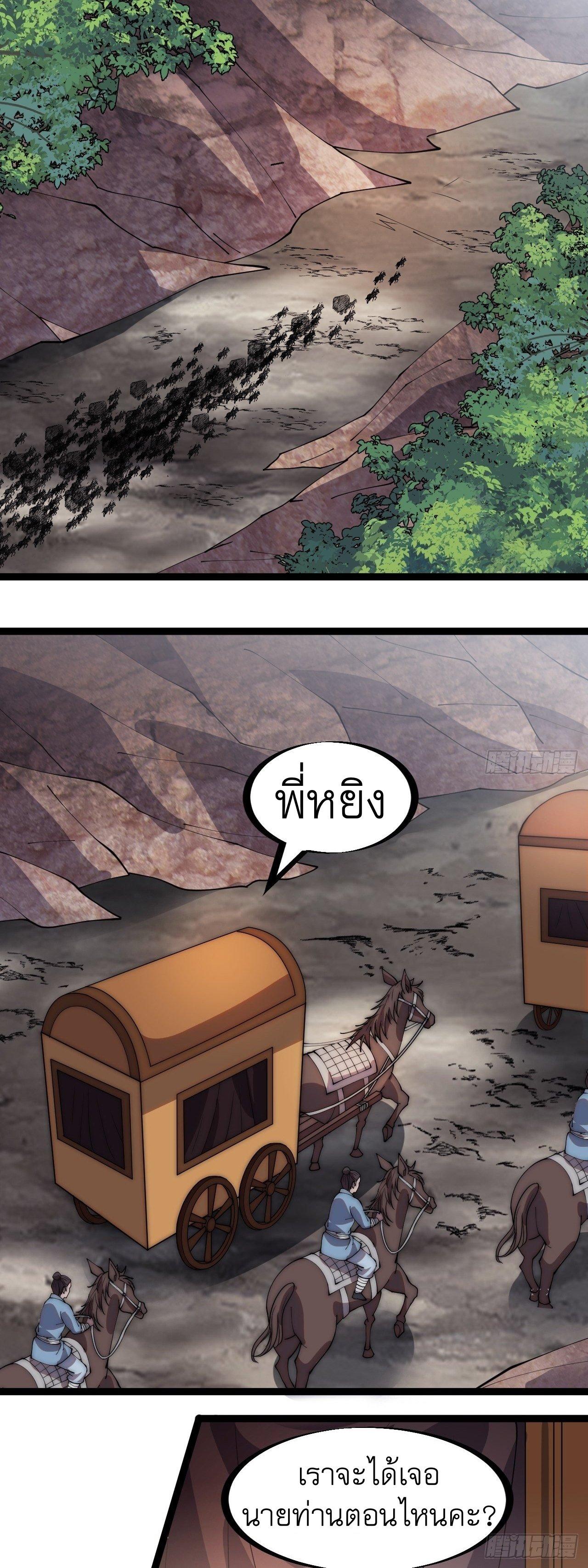 Manga-lc-com อ่านมังงะ อ่านการ์ตูน ออนไลน์ ฟรี It Starts With A Mountain ตอนที่ 1 2 3 4 5 6 7 8 9 10 11 12 13 14 ฟรี ไม่มีโฆษณา Manga-lc - อ่าน มังงะ อ่าน การ์ตูน ออนไลน์ อ่านมังงะ ฟรี