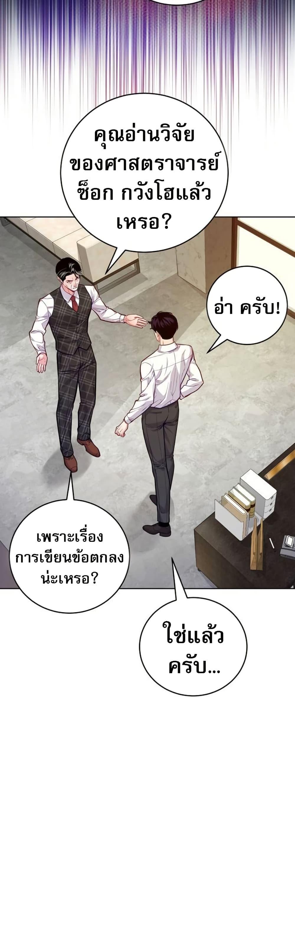 Manga-lc-com อ่านมังงะ อ่านการ์ตูน ออนไลน์ ฟรี An Extraordinary Lawyer’s Subspace ตอนที่ 1 2 3 4 5 6 7 8 9 10 11 12 13 14 ฟรี ไม่มีโฆษณา Manga-lc - อ่าน มังงะ อ่าน การ์ตูน ออนไลน์ อ่านมังงะ ฟรี