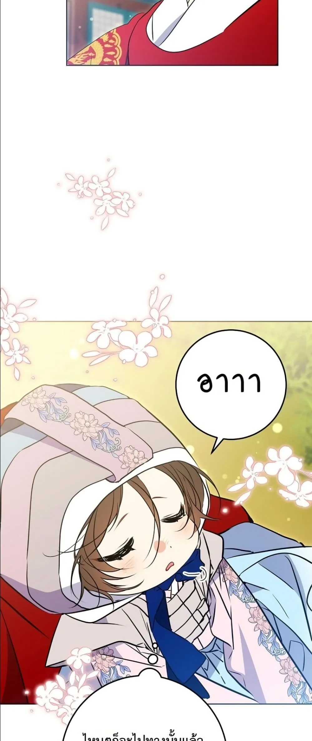 Manga-lc-com อ่านมังงะ อ่านการ์ตูน ออนไลน์ ฟรี The Princess’s Guide to a Perfect Life ตอนที่ 1 2 3 4 5 6 7 8 9 10 11 12 13 14 ฟรี ไม่มีโฆษณา Manga-lc - อ่าน มังงะ อ่าน การ์ตูน ออนไลน์ อ่านมังงะ ฟรี