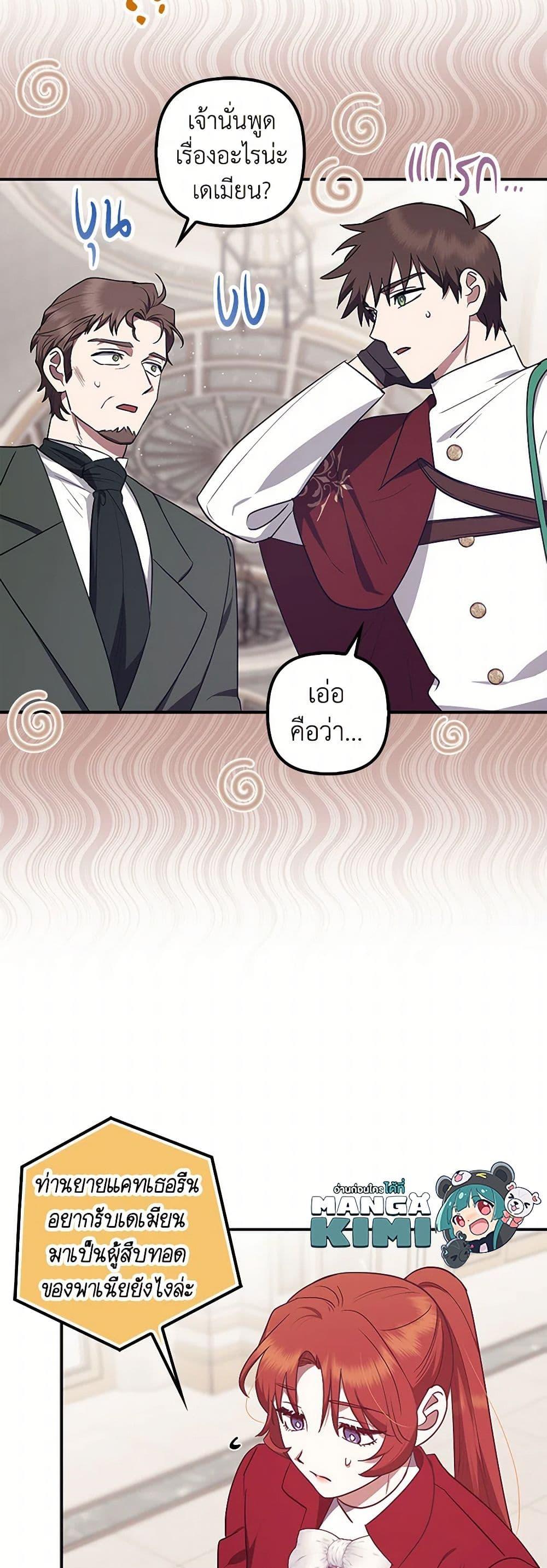 Manga-lc-com อ่านมังงะ อ่านการ์ตูน ออนไลน์ ฟรี The Abandoned Bachelorette Enjoys Her Simple Life ตอนที่ 1 2 3 4 5 6 7 8 9 10 11 12 13 14 ฟรี ไม่มีโฆษณา Manga-lc - อ่าน มังงะ อ่าน การ์ตูน ออนไลน์ อ่านมังงะ ฟรี