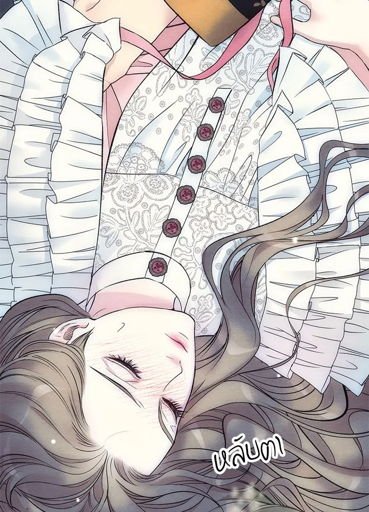 องค์ชายผู้อื้อฉาว ตอนที่ 34 รูปที่ 62