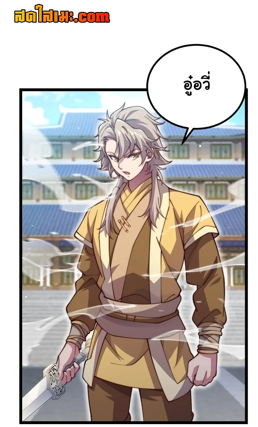 Manga-lc-com อ่านมังงะ อ่านการ์ตูน ออนไลน์ ฟรี Heaven’s Devourer ตอนที่ 1 2 3 4 5 6 7 8 9 10 11 12 13 14 ฟรี ไม่มีโฆษณา Manga-lc - อ่าน มังงะ อ่าน การ์ตูน ออนไลน์ อ่านมังงะ ฟรี