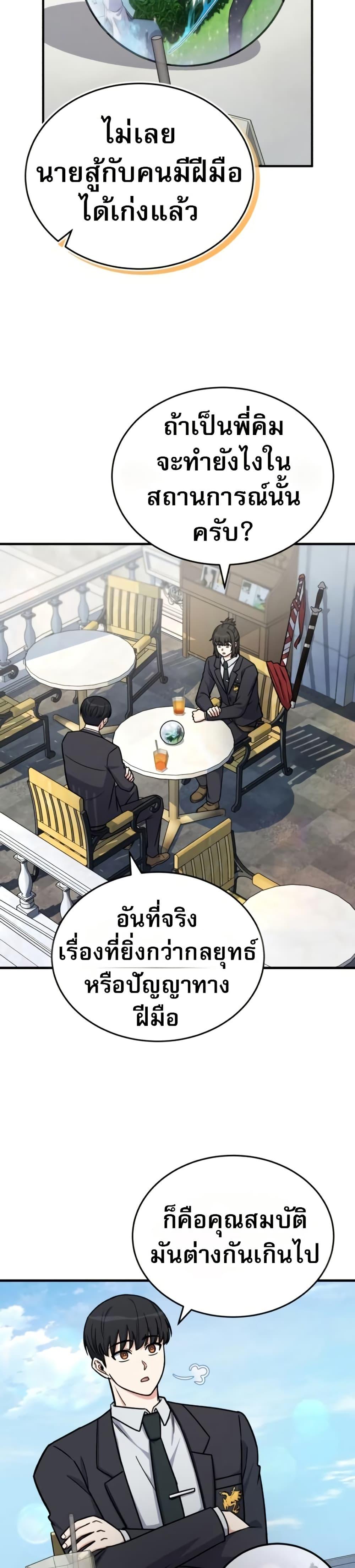 Manga-lc-com อ่านมังงะ อ่านการ์ตูน ออนไลน์ ฟรี The Support Ate it All ตอนที่ 1 2 3 4 5 6 7 8 9 10 11 12 13 14 ฟรี ไม่มีโฆษณา Manga-lc - อ่าน มังงะ อ่าน การ์ตูน ออนไลน์ อ่านมังงะ ฟรี