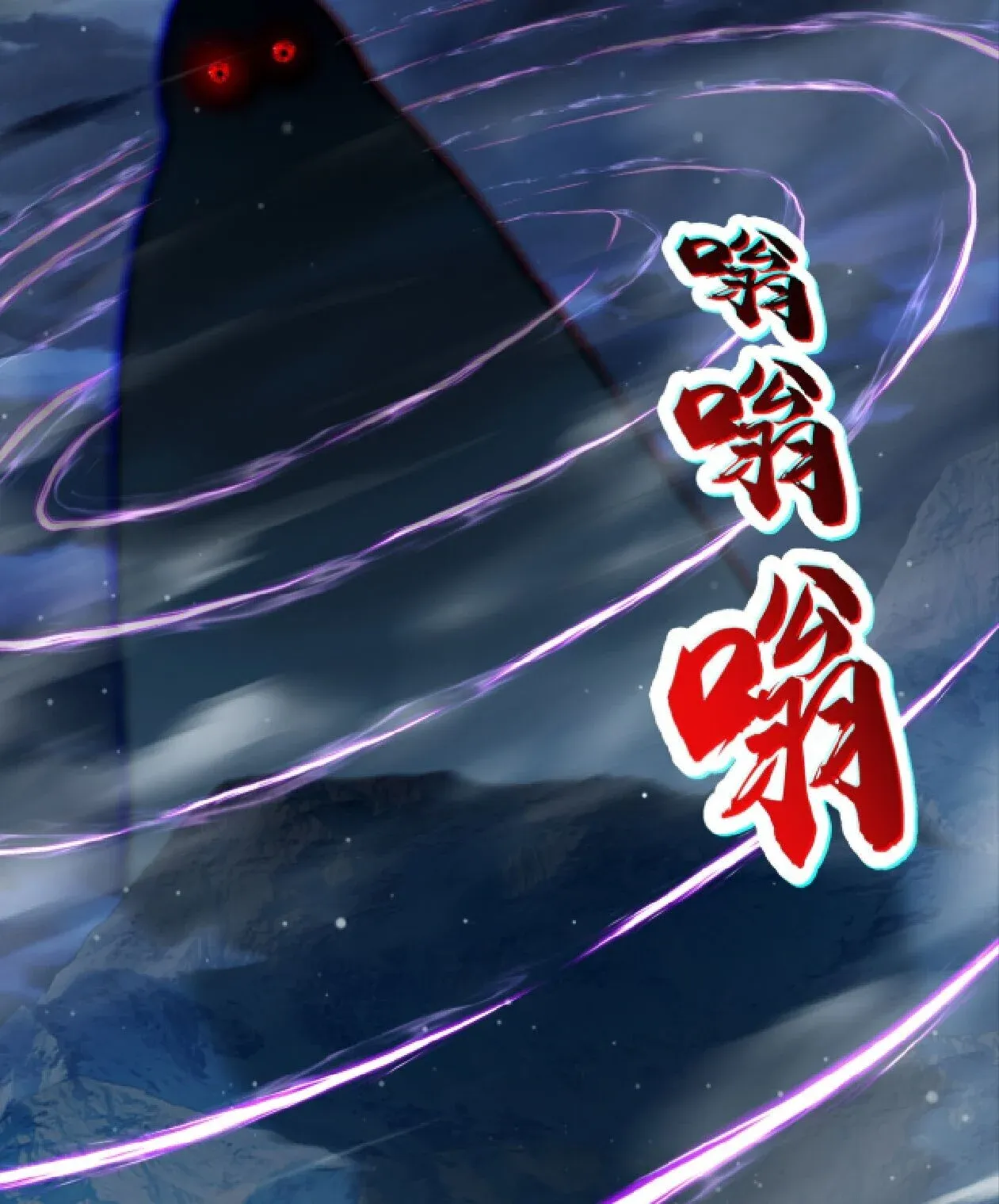 High Martial Arts_ Sweeping Through Three Thousand โลกท_ศ_ลปะการต_อส_กล_บมาร_งเร_องอ_กคร_ง เต_มไปด_วยอส_รร_ายคล_มคล_ง ตอนที่ ตอนที่ 32 รูปที่ 32