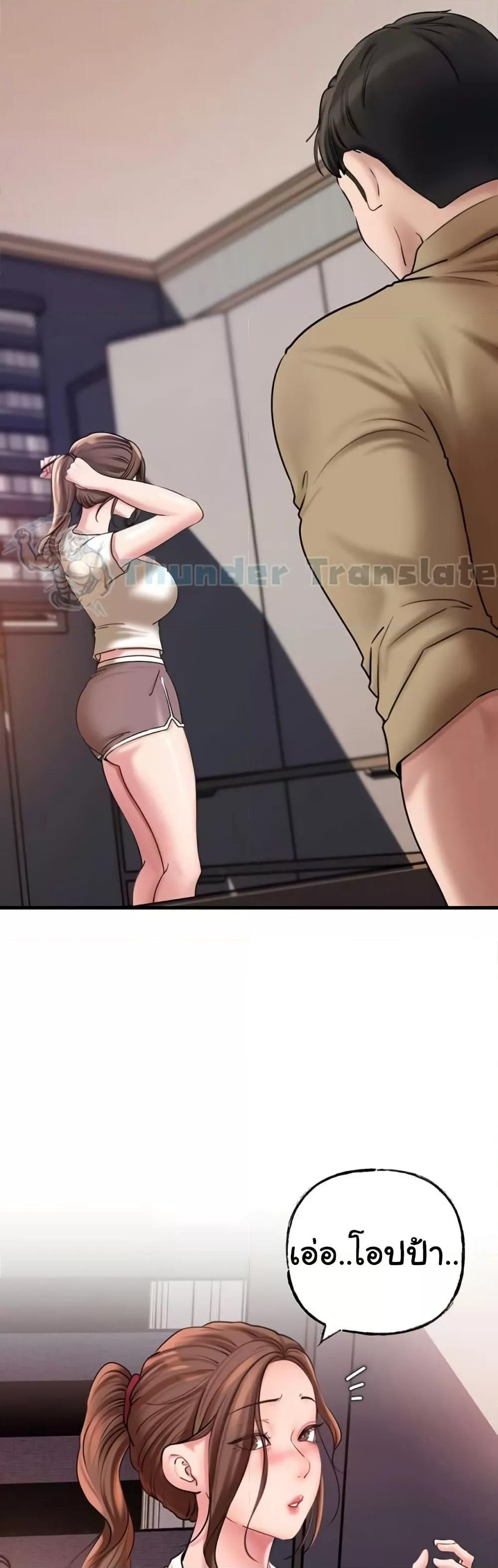 Doujin-Lc- อ่าน โดจิน มังฮวา เกาหลี ญี่ปุ่น จีน แปลไทย Not the Daughter, but the Mother ตอนที่ 1 2 3 4 5 6 7 8 9 10 11 12 13 14 ฟรี ไม่มีโฆษณา อ่าน โดจิน Manhwa เกาหลี ญี่ปุ่น จีน เรามีครบ คัดมาให้เน้นๆ โดจิน 18+ รับประกันความฟินโดย  Doujin Lc