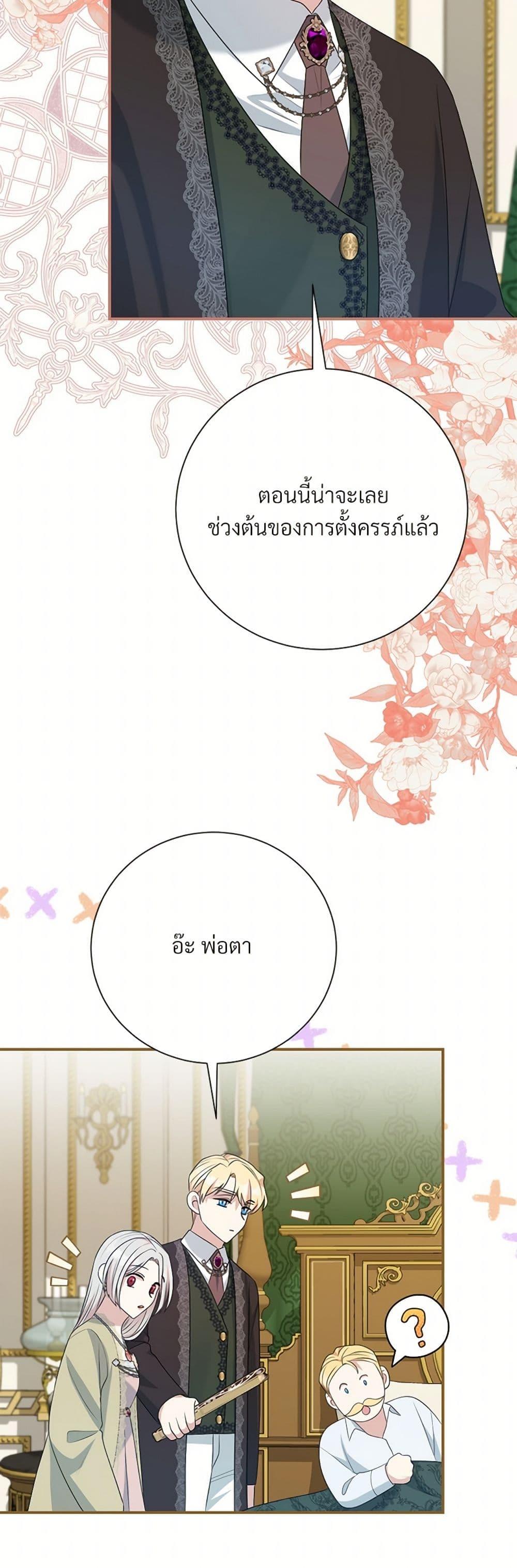 Manga-lc-com อ่านมังงะ อ่านการ์ตูน ออนไลน์ ฟรี I Can’t Keep Up With My Stallion Duke ตอนที่ 1 2 3 4 5 6 7 8 9 10 11 12 13 14 ฟรี ไม่มีโฆษณา Manga-lc - อ่าน มังงะ อ่าน การ์ตูน ออนไลน์ อ่านมังงะ ฟรี