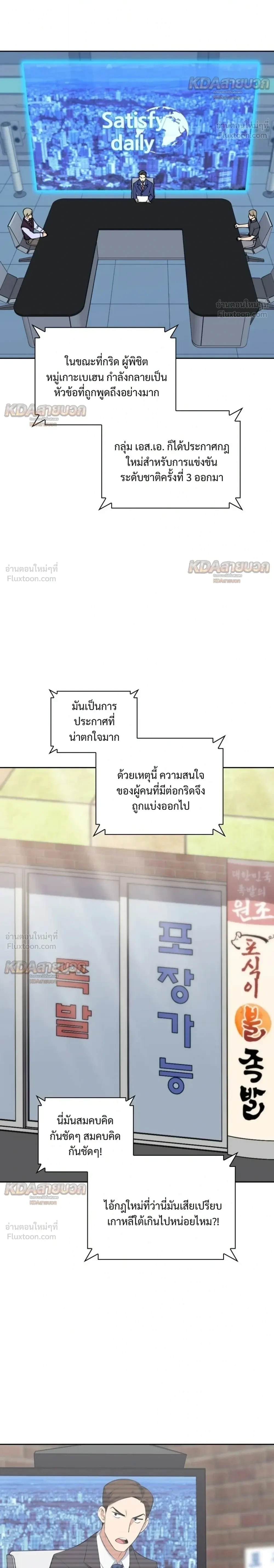 Manga-lc-com อ่านมังงะ อ่านการ์ตูน ออนไลน์ ฟรี Overgeared จ้าวแห่งยุทธภัณฑ์ ตอนที่ 1 2 3 4 5 6 7 8 9 10 11 12 13 14 ฟรี ไม่มีโฆษณา Manga-lc - อ่าน มังงะ อ่าน การ์ตูน ออนไลน์ อ่านมังงะ ฟรี