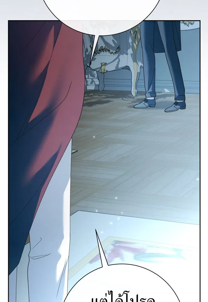 ชิงชีวิตพลิกลิขิตชะตา ตอนที่ 207. ดวงตะวันของข้า(3) รูปที่ 64