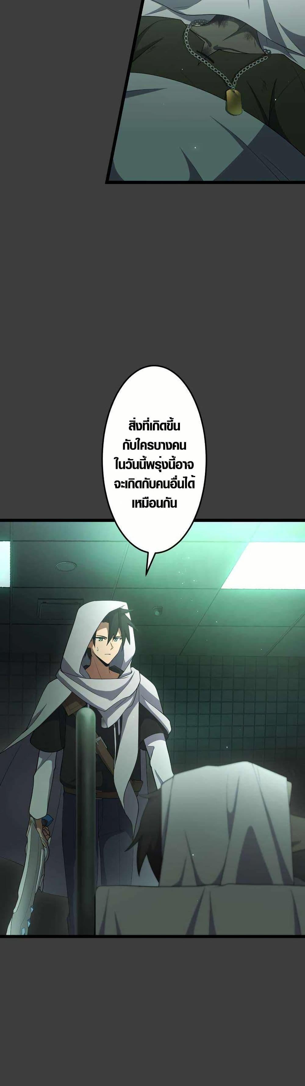 Manga-lc-com อ่านมังงะ อ่านการ์ตูน ออนไลน์ ฟรี Because I’m Super Lucky, I Got a Second Chance at Life ตอนที่ 1 2 3 4 5 6 7 8 9 10 11 12 13 14 ฟรี ไม่มีโฆษณา Manga-lc - อ่าน มังงะ อ่าน การ์ตูน ออนไลน์ อ่านมังงะ ฟรี