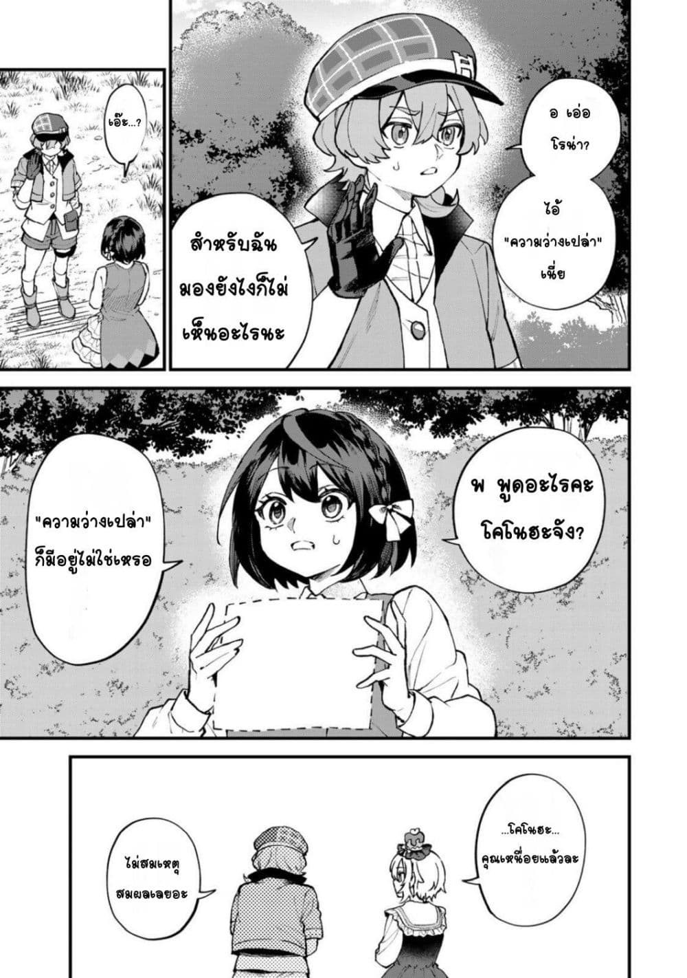 Manga-lc-com อ่านมังงะ อ่านการ์ตูน ออนไลน์ ฟรี Sekai Saikyou no Majo, Hajimemashita – Watashidake “Kouryaku Saito” wo Mireru Sekai de Jiyuu ni Ikimasu ตอนที่ 1 2 3 4 5 6 7 8 9 10 11 12 13 14 ฟรี ไม่มีโฆษณา Manga-lc - อ่าน มังงะ อ่าน การ์ตูน ออนไลน์ อ่านมังงะ ฟรี