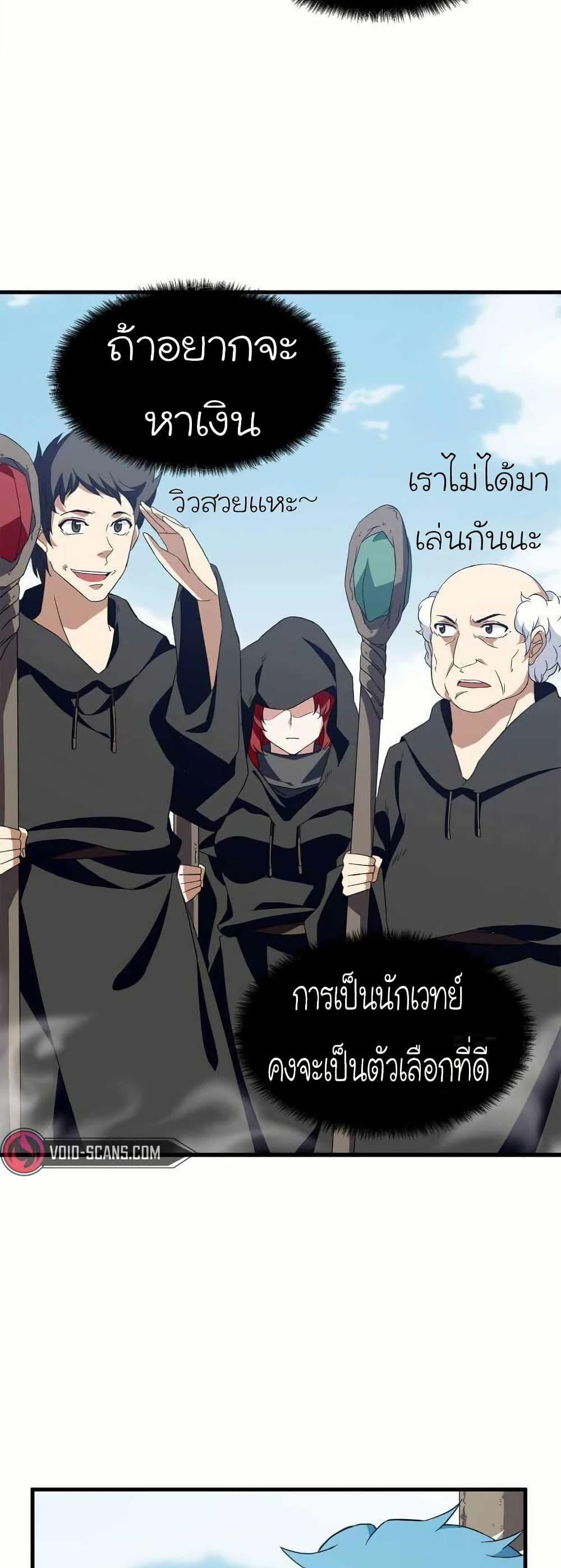Manga-lc-com อ่านมังงะ อ่านการ์ตูน ออนไลน์ ฟรี Return of the Elemental Lord ตอนที่ 1 2 3 4 5 6 7 8 9 10 11 12 13 14 ฟรี ไม่มีโฆษณา Manga-lc - อ่าน มังงะ อ่าน การ์ตูน ออนไลน์ อ่านมังงะ ฟรี