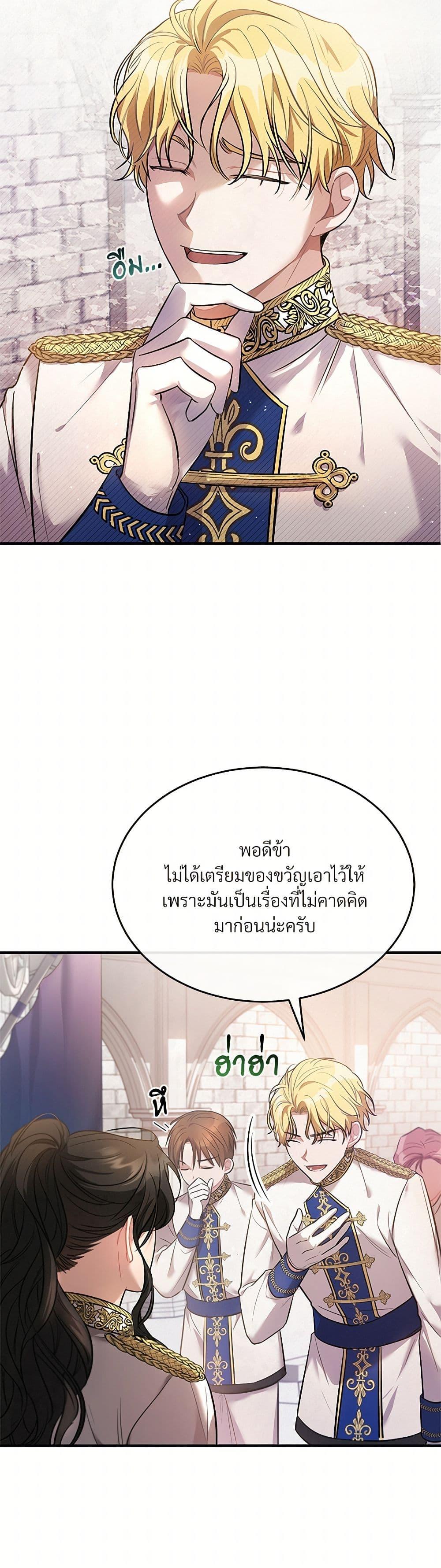 Manga-lc-com อ่านมังงะ อ่านการ์ตูน ออนไลน์ ฟรี The Night Without Shadows ตอนที่ 1 2 3 4 5 6 7 8 9 10 11 12 13 14 ฟรี ไม่มีโฆษณา Manga-lc - อ่าน มังงะ อ่าน การ์ตูน ออนไลน์ อ่านมังงะ ฟรี