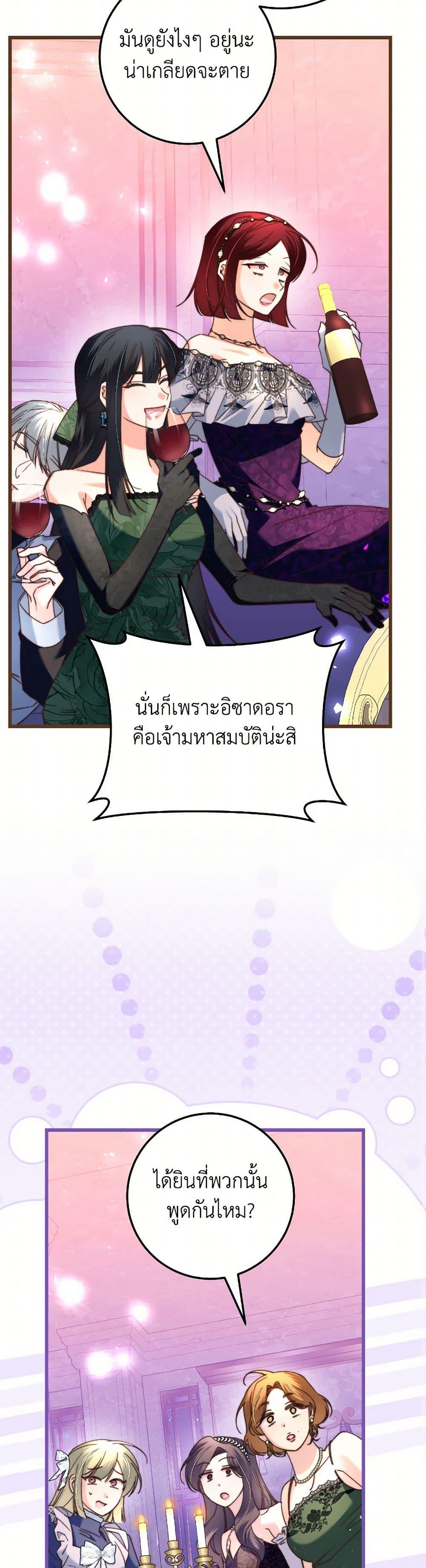 Manga-lc-com อ่านมังงะ อ่านการ์ตูน ออนไลน์ ฟรี The Guidebook for Villainesses ตอนที่ 1 2 3 4 5 6 7 8 9 10 11 12 13 14 ฟรี ไม่มีโฆษณา Manga-lc - อ่าน มังงะ อ่าน การ์ตูน ออนไลน์ อ่านมังงะ ฟรี