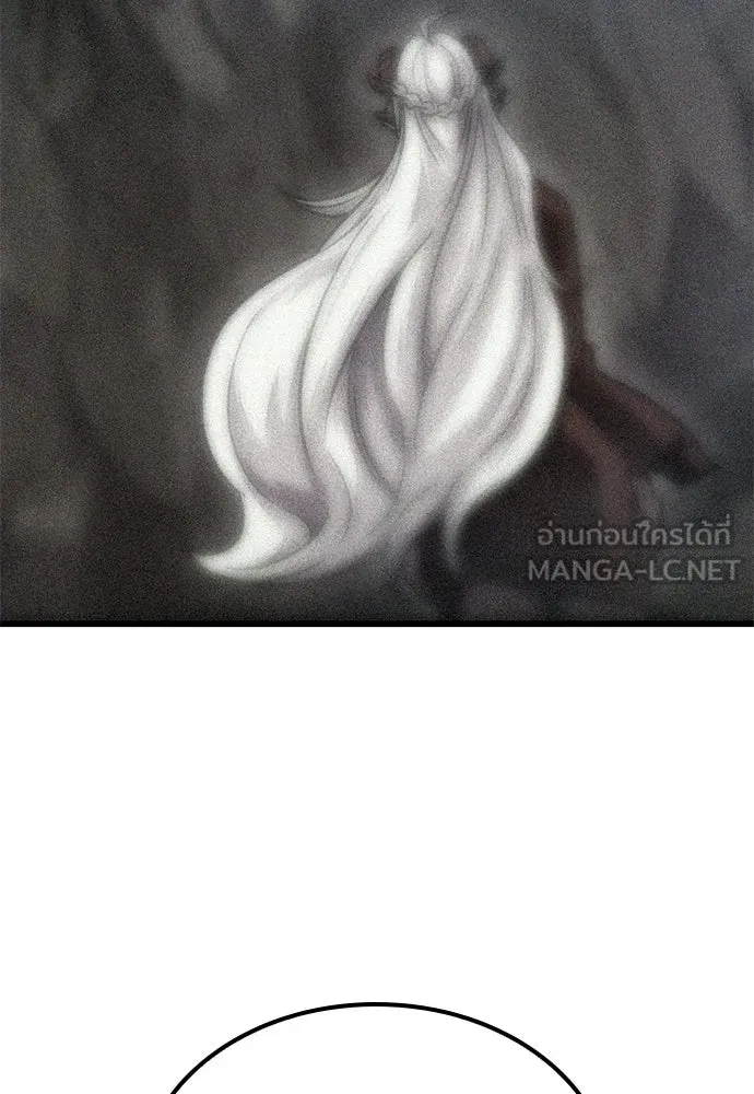 วิถีชาวนาของราชาปีศาจ ตอนที่ 44 รูปที่ 117