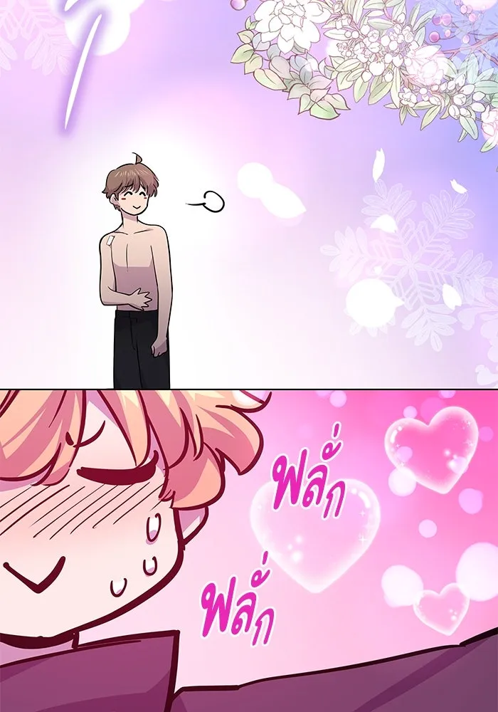 ฟิลเลียโรเซ่กับคำทำนายแห่งมงกุฎหนาม ตอนที่ 80 รูปที่ 70