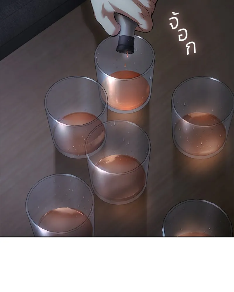 แบคXX ตอนที่ 85 รูปที่ 121