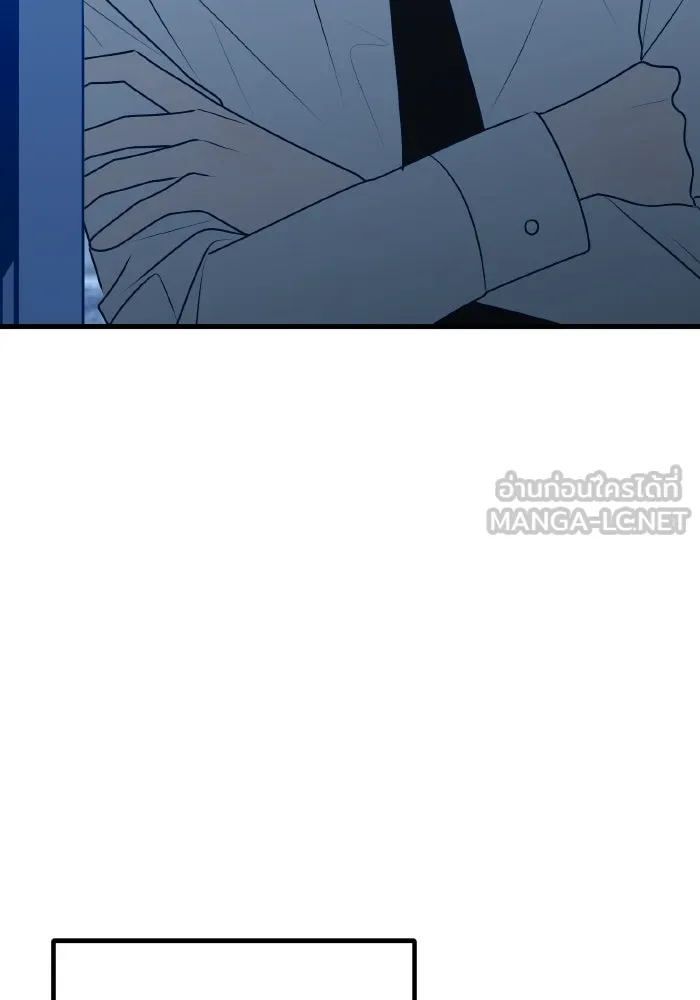 รักนี้ไม่มีรีไซเคิล ตอนที่ 104 รูปที่ 99