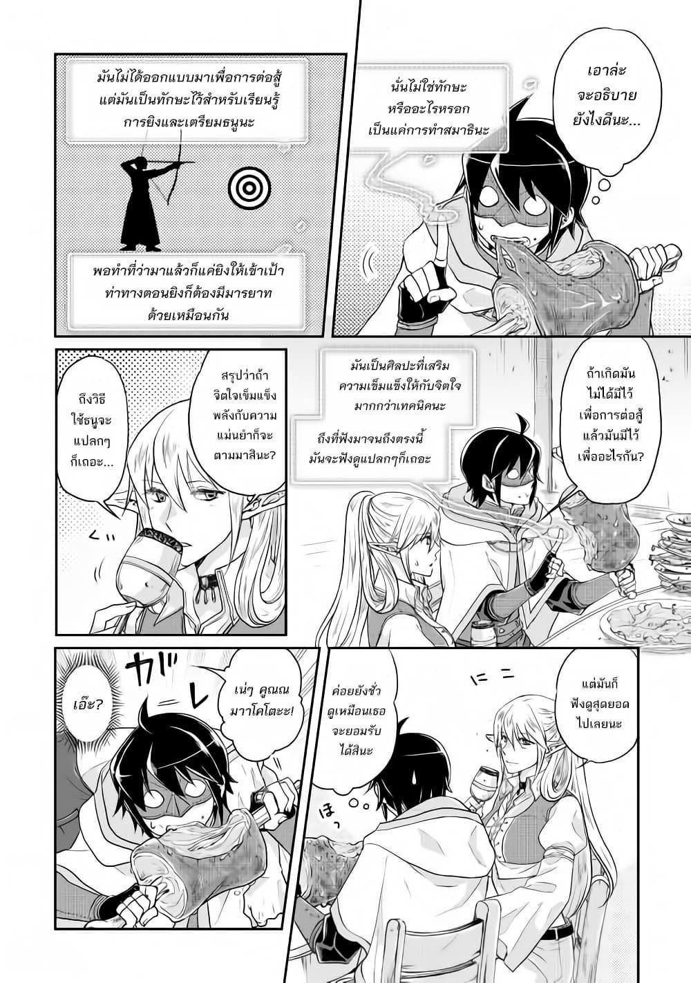 Manga-lc-com อ่านมังงะ อ่านการ์ตูน ออนไลน์ ฟรี Tsuki ga Michibiku Isekai Douchuu ตอนที่ 1 2 3 4 5 6 7 8 9 10 11 12 13 14 ฟรี ไม่มีโฆษณา Manga-lc - อ่าน มังงะ อ่าน การ์ตูน ออนไลน์ อ่านมังงะ ฟรี