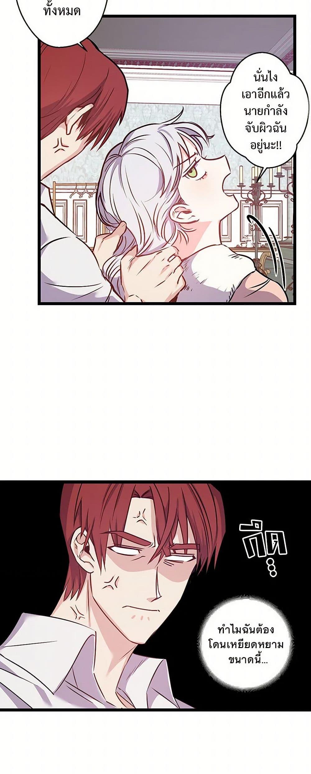 Manga-lc-com อ่านมังงะ อ่านการ์ตูน ออนไลน์ ฟรี Revenge Wedding ตอนที่ 1 2 3 4 5 6 7 8 9 10 11 12 13 14 ฟรี ไม่มีโฆษณา Manga-lc - อ่าน มังงะ อ่าน การ์ตูน ออนไลน์ อ่านมังงะ ฟรี