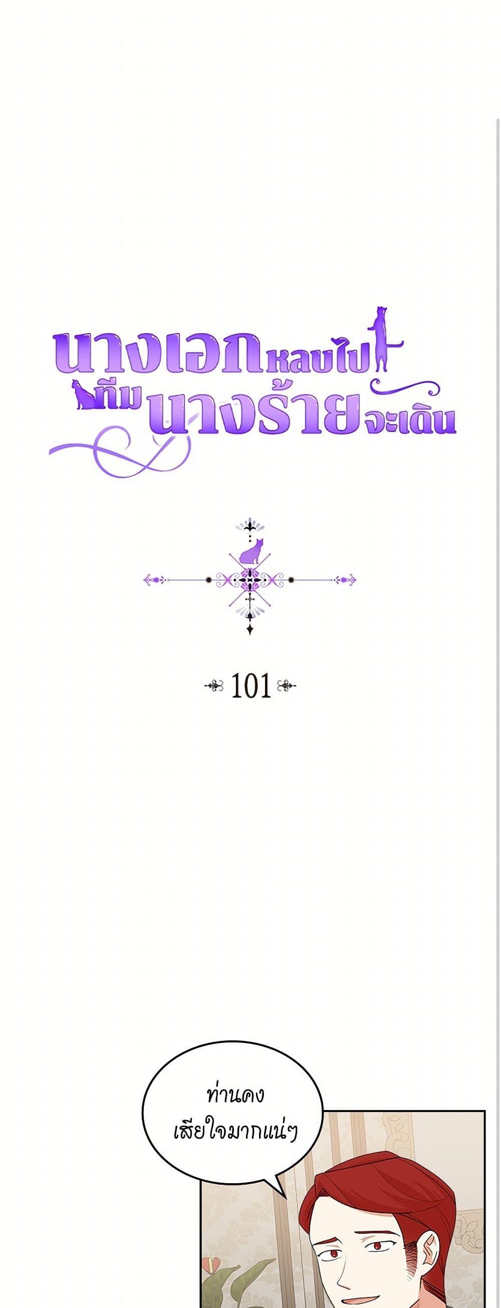 Manga-lc-com อ่านมังงะ อ่านการ์ตูน ออนไลน์ ฟรี The Antagonist’s Pet ตอนที่ 1 2 3 4 5 6 7 8 9 10 11 12 13 14 ฟรี ไม่มีโฆษณา Manga-lc - อ่าน มังงะ อ่าน การ์ตูน ออนไลน์ อ่านมังงะ ฟรี