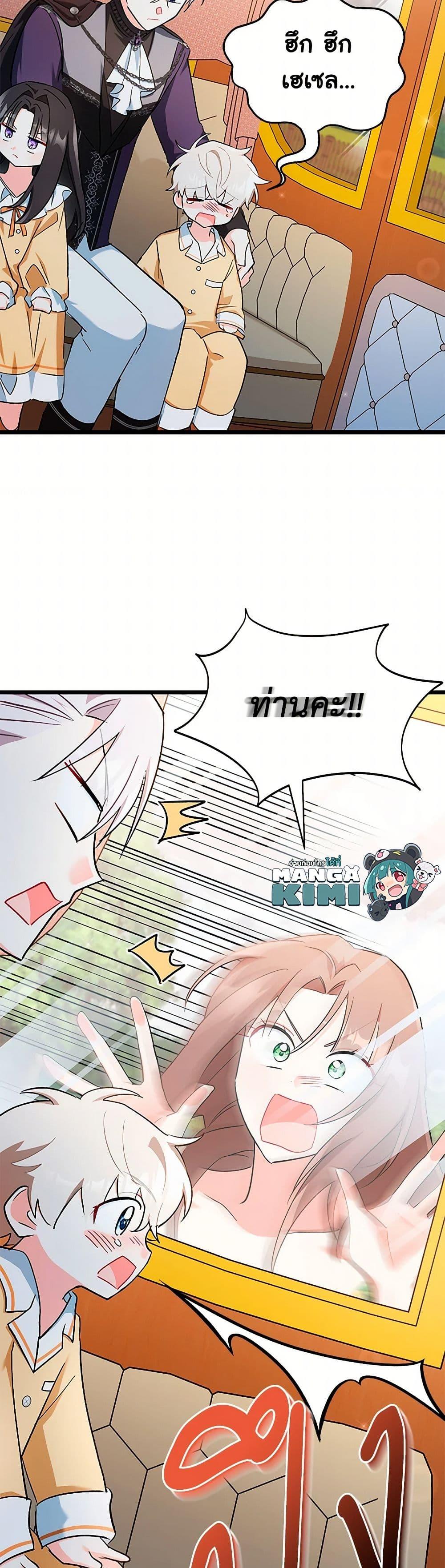 Manga-lc-com อ่านมังงะ อ่านการ์ตูน ออนไลน์ ฟรี Obsessed With Hazel the Sweet Witch ตอนที่ 1 2 3 4 5 6 7 8 9 10 11 12 13 14 ฟรี ไม่มีโฆษณา Manga-lc - อ่าน มังงะ อ่าน การ์ตูน ออนไลน์ อ่านมังงะ ฟรี