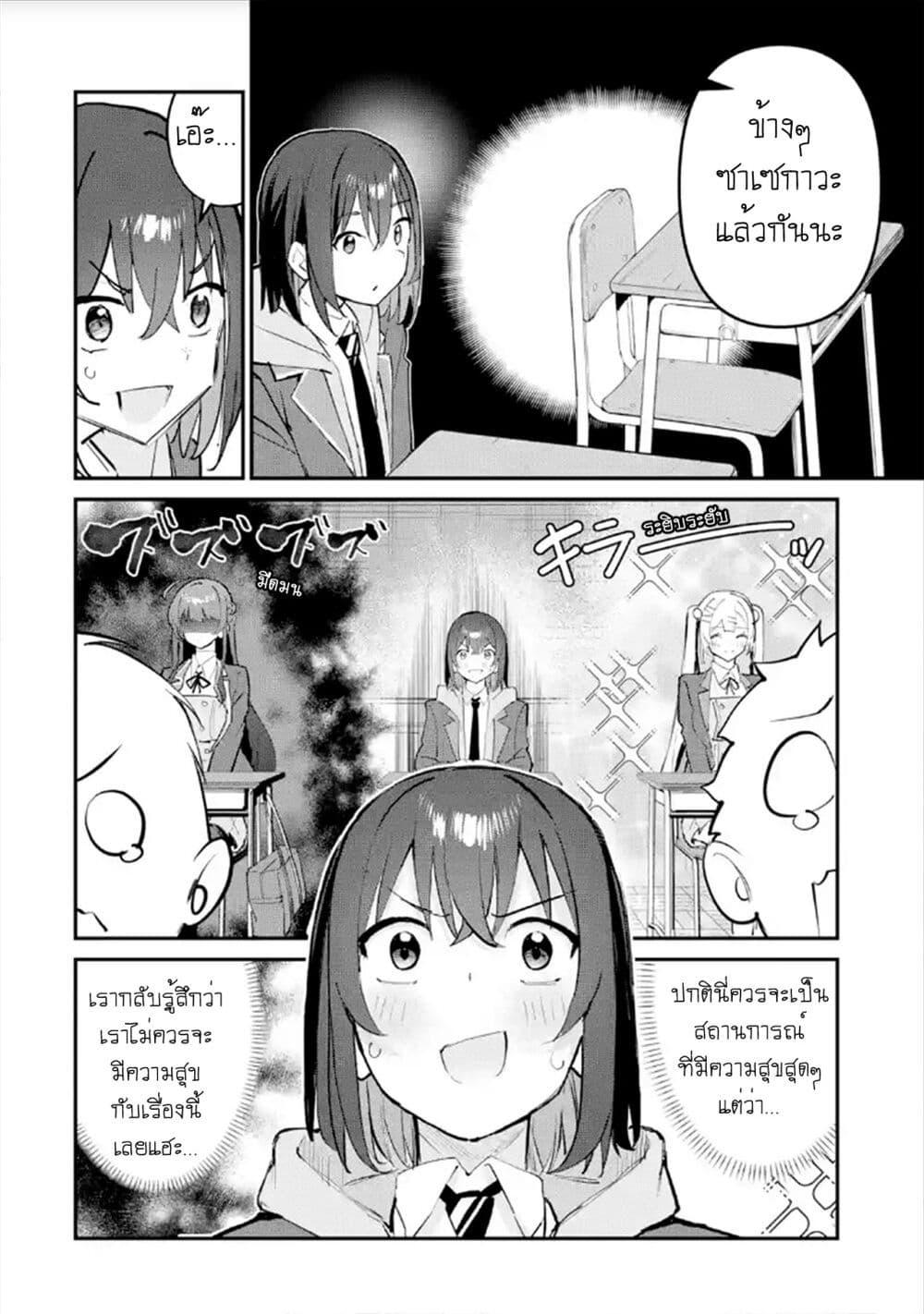 Manga-lc-com อ่านมังงะ อ่านการ์ตูน ออนไลน์ ฟรี Urakata de Support Shiteta Geinou Ikka wo Tsuihousareta Boku wa, Futsuu no Seishun wo Ouka Shitai ตอนที่ 1 2 3 4 5 6 7 8 9 10 11 12 13 14 ฟรี ไม่มีโฆษณา Manga-lc - อ่าน มังงะ อ่าน การ์ตูน ออนไลน์ อ่านมังงะ ฟรี