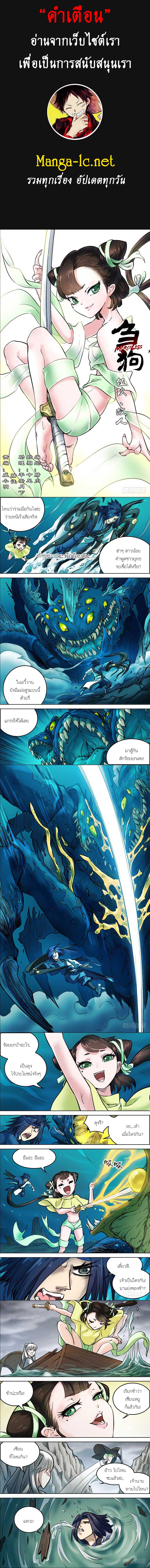 Doujin-Lc- อ่าน โดจิน มังฮวา เกาหลี ญี่ปุ่น จีน แปลไทย chu ตอนที่ 1 2 3 4 5 6 7 8 9 10 11 12 13 14 ฟรี ไม่มีโฆษณา อ่าน โดจิน Manhwa เกาหลี ญี่ปุ่น จีน เรามีครบ คัดมาให้เน้นๆ โดจิน 18+ รับประกันความฟินโดย  Doujin Lc