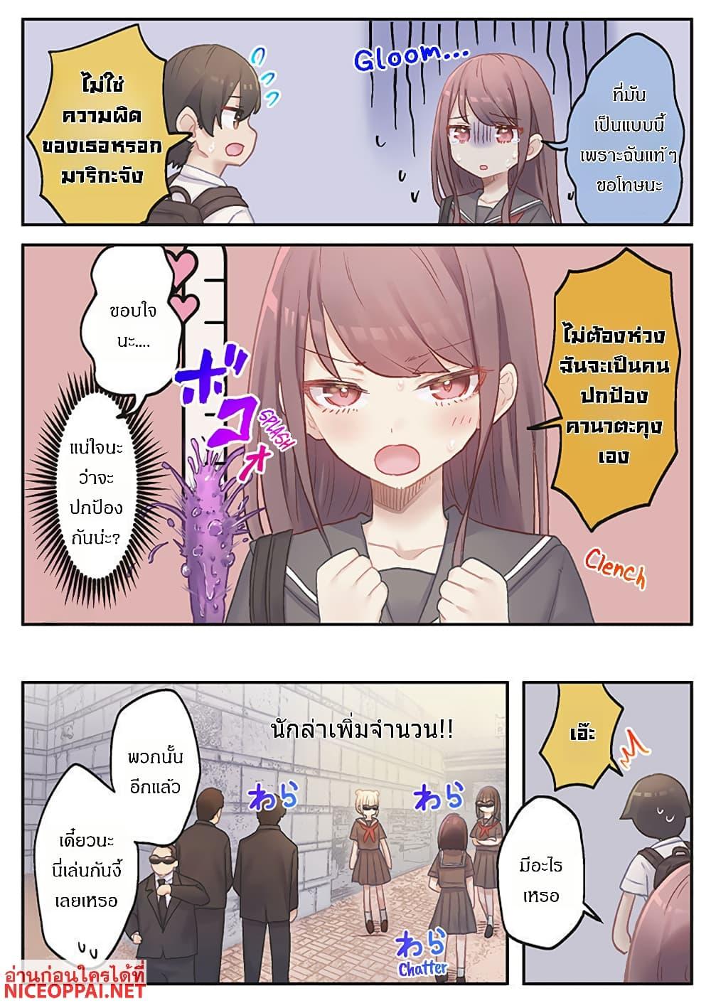 Manga-lc-com อ่านมังงะ อ่านการ์ตูน ออนไลน์ ฟรี Marika-chan no Koukando wa Bukkowarete Iru ตอนที่ 1 2 3 4 5 6 7 8 9 10 11 12 13 14 ฟรี ไม่มีโฆษณา Manga-lc - อ่าน มังงะ อ่าน การ์ตูน ออนไลน์ อ่านมังงะ ฟรี