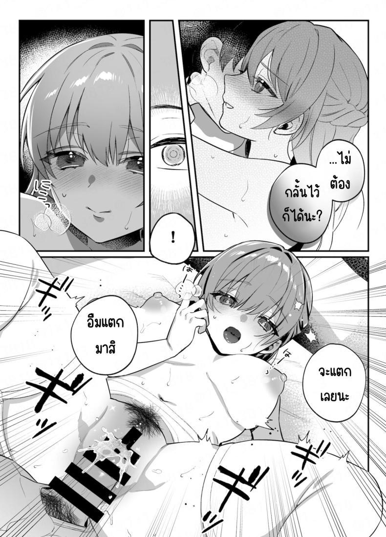 Doujin-Lc- อ่าน โดจิน มังฮวา เกาหลี ญี่ปุ่น จีน แปลไทย คำสัญญาของเพื่อนสมัยเด็ก [nikukyu (Shinima, Sasaki Shino)] Osananajimi to no Yakusoku ตอนที่ 1 2 3 4 5 6 7 8 9 10 11 12 13 14 ฟรี ไม่มีโฆษณา อ่าน โดจิน Manhwa เกาหลี ญี่ปุ่น จีน เรามีครบ คัดมาให้เน้นๆ โดจิน 18+ รับประกันความฟินโดย  Doujin Lc