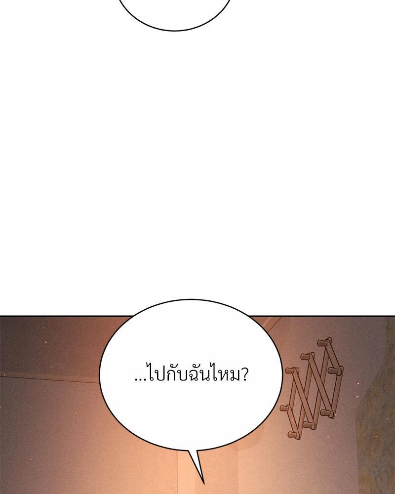 Doujin-Lc- อ่าน โดจิน มังฮวา เกาหลี ญี่ปุ่น จีน แปลไทย Payment for the Ride ตอนที่ 1 2 3 4 5 6 7 8 9 10 11 12 13 14 ฟรี ไม่มีโฆษณา อ่าน โดจิน Manhwa เกาหลี ญี่ปุ่น จีน เรามีครบ คัดมาให้เน้นๆ โดจิน 18+ รับประกันความฟินโดย  Doujin Lc