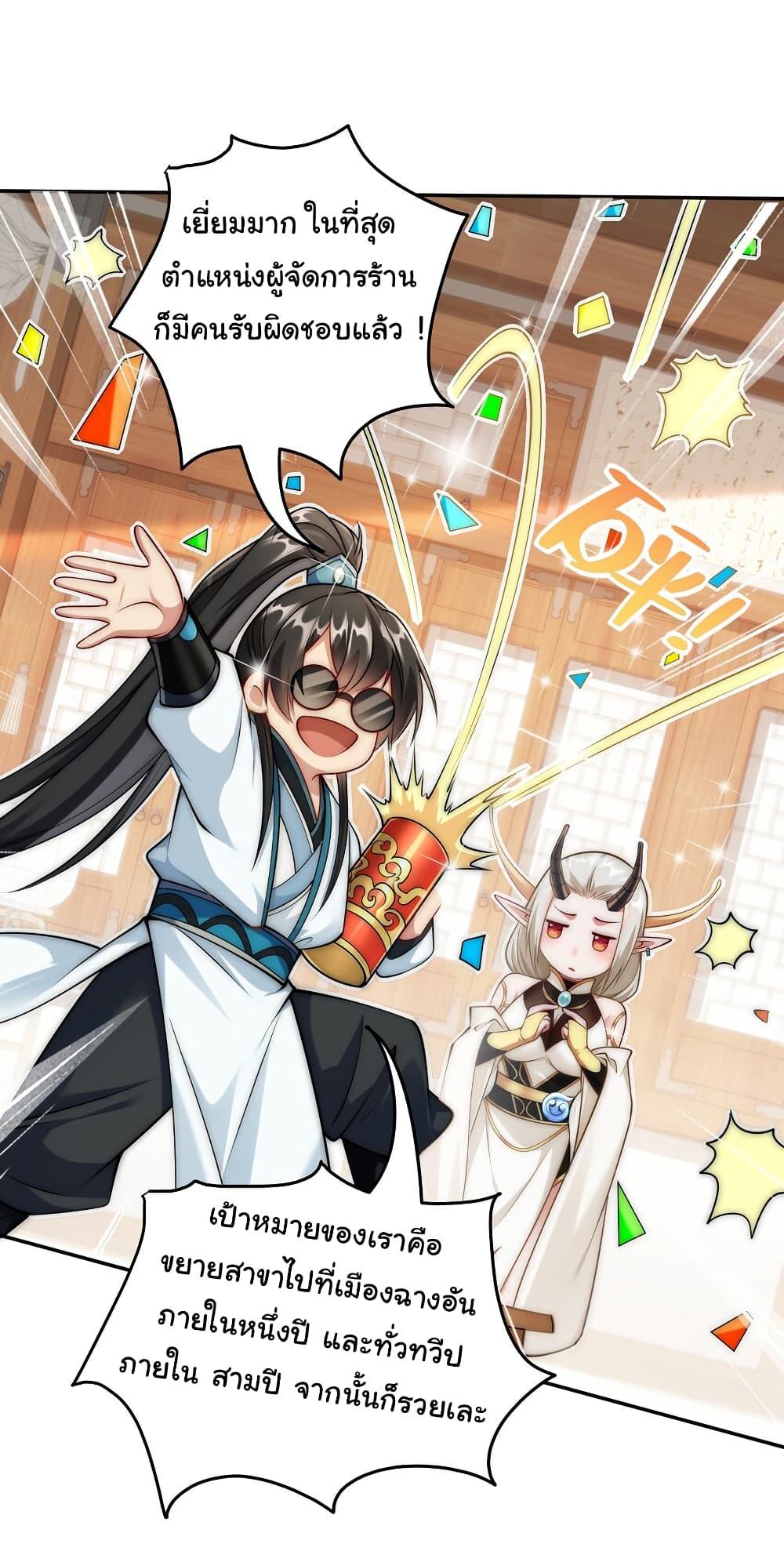 Manga-lc-com อ่านมังงะ อ่านการ์ตูน ออนไลน์ ฟรี I Really Don’t Want to Be a Fairy ตอนที่ 1 2 3 4 5 6 7 8 9 10 11 12 13 14 ฟรี ไม่มีโฆษณา Manga-lc - อ่าน มังงะ อ่าน การ์ตูน ออนไลน์ อ่านมังงะ ฟรี