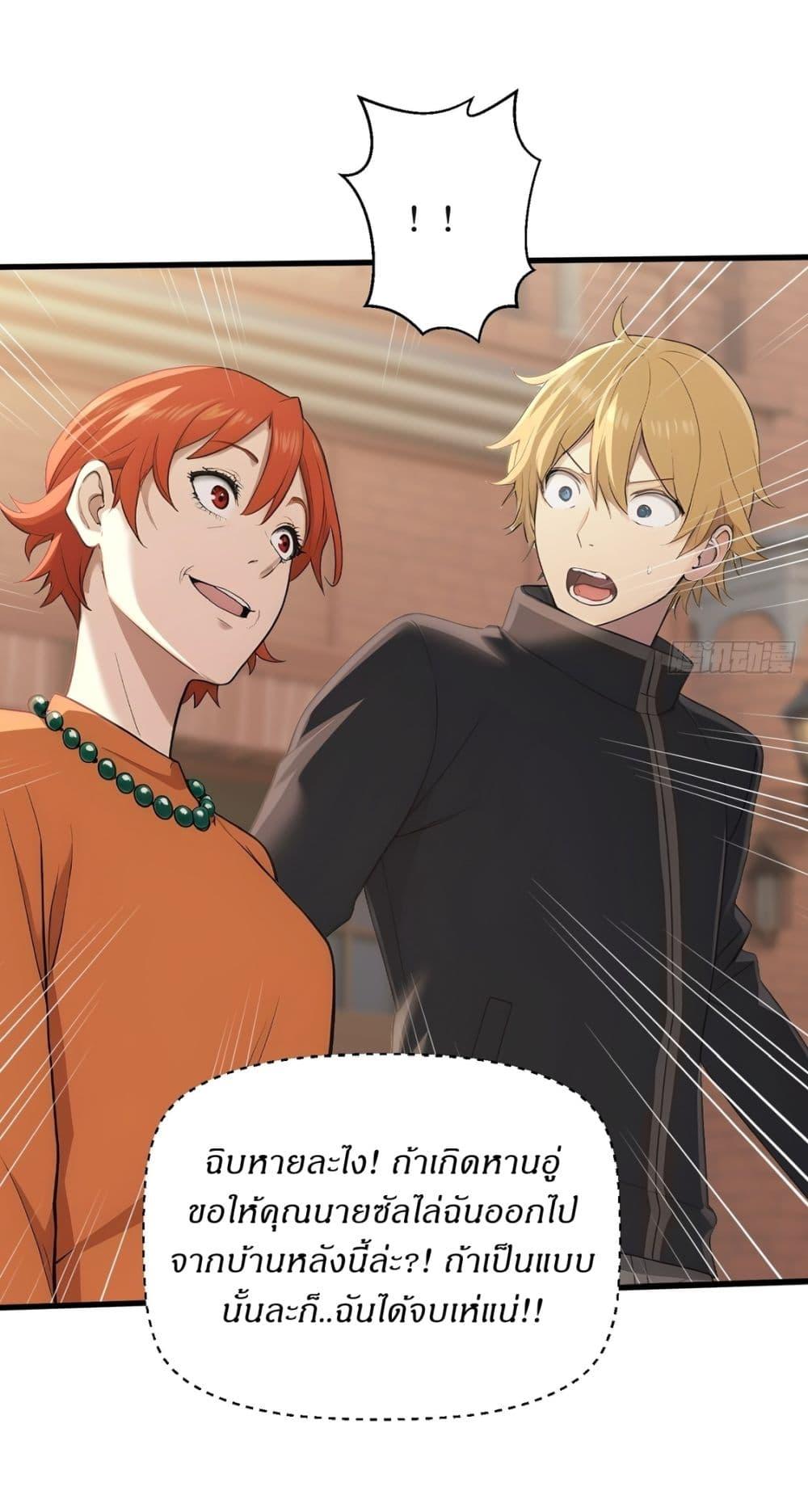 Manga-lc-com อ่านมังงะ อ่านการ์ตูน ออนไลน์ ฟรี Gods Of All People I Sacrificed Hundreds Of Millions Of Living Beings To Become A God ตอนที่ 1 2 3 4 5 6 7 8 9 10 11 12 13 14 ฟรี ไม่มีโฆษณา Manga-lc - อ่าน มังงะ อ่าน การ์ตูน ออนไลน์ อ่านมังงะ ฟรี