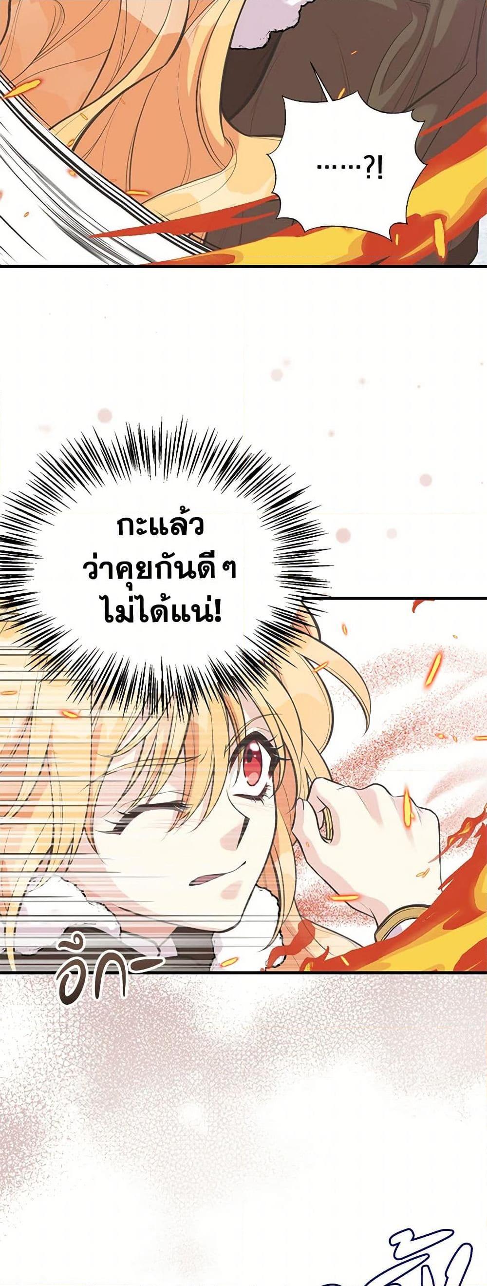 Manga-lc-com อ่านมังงะ อ่านการ์ตูน ออนไลน์ ฟรี My Sister Picked up the Male Lead ตอนที่ 1 2 3 4 5 6 7 8 9 10 11 12 13 14 ฟรี ไม่มีโฆษณา Manga-lc - อ่าน มังงะ อ่าน การ์ตูน ออนไลน์ อ่านมังงะ ฟรี