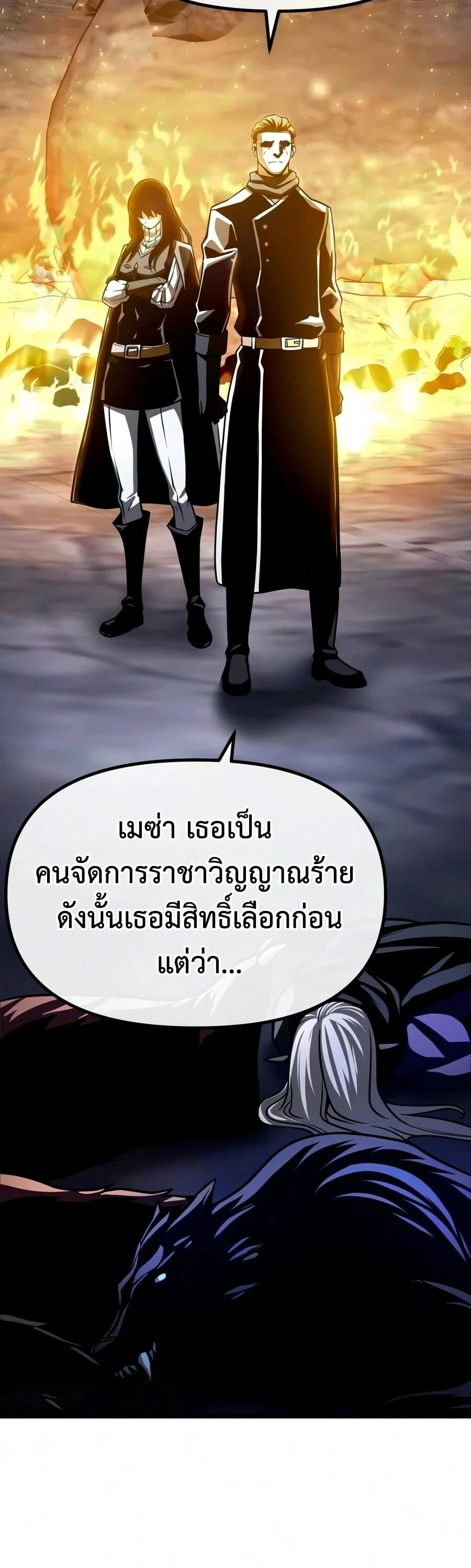 Manga-lc-com อ่านมังงะ อ่านการ์ตูน ออนไลน์ ฟรี The Shepherd Wizard จอมเวทคนเลี้ยงแกะ ตอนที่ 1 2 3 4 5 6 7 8 9 10 11 12 13 14 ฟรี ไม่มีโฆษณา Manga-lc - อ่าน มังงะ อ่าน การ์ตูน ออนไลน์ อ่านมังงะ ฟรี