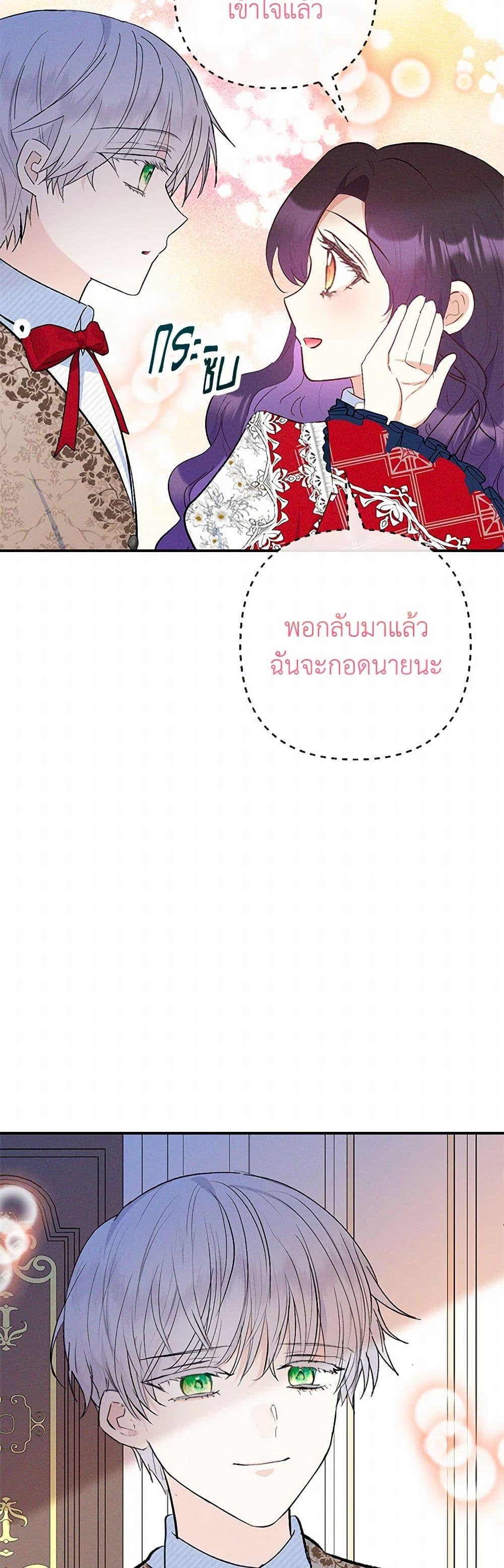 Manga-lc-com อ่านมังงะ อ่านการ์ตูน ออนไลน์ ฟรี I Am A Daughter Loved By The Devil ตอนที่ 1 2 3 4 5 6 7 8 9 10 11 12 13 14 ฟรี ไม่มีโฆษณา Manga-lc - อ่าน มังงะ อ่าน การ์ตูน ออนไลน์ อ่านมังงะ ฟรี