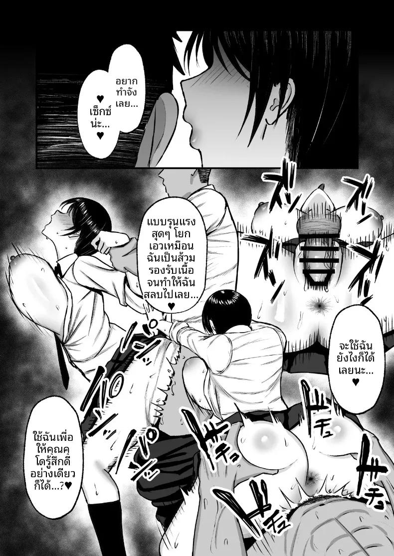 Doujin-Lc- อ่าน โดจิน มังฮวา เกาหลี ญี่ปุ่น จีน แปลไทย สาวน้อยของโรงเรียนเป็นมาโซคิสต์ (Nitake Yutamaro) ตอนที่ 1 2 3 4 5 6 7 8 9 10 11 12 13 14 ฟรี ไม่มีโฆษณา อ่าน โดจิน Manhwa เกาหลี ญี่ปุ่น จีน เรามีครบ คัดมาให้เน้นๆ โดจิน 18+ รับประกันความฟินโดย  Doujin Lc