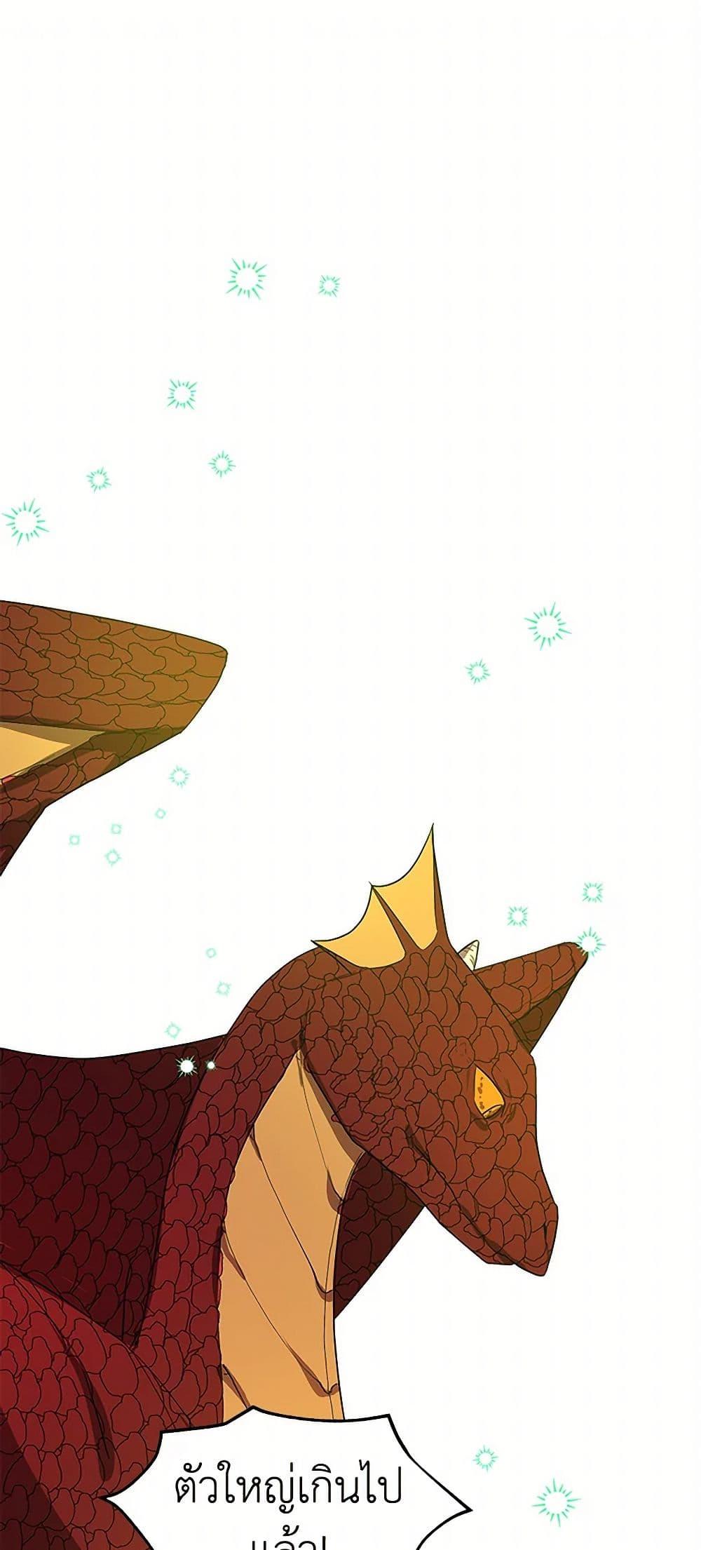 Manga-lc-com อ่านมังงะ อ่านการ์ตูน ออนไลน์ ฟรี Daughter of the Archmage ตอนที่ 1 2 3 4 5 6 7 8 9 10 11 12 13 14 ฟรี ไม่มีโฆษณา Manga-lc - อ่าน มังงะ อ่าน การ์ตูน ออนไลน์ อ่านมังงะ ฟรี