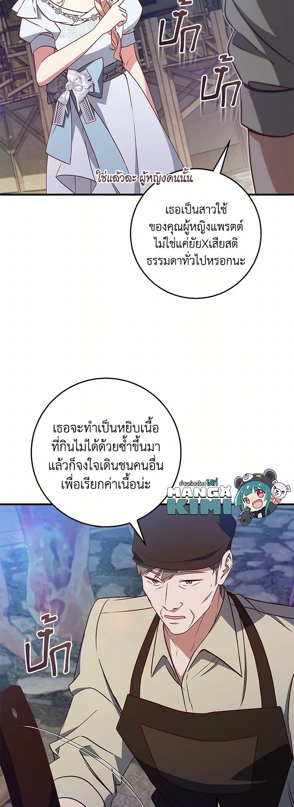 Manga-lc-com อ่านมังงะ อ่านการ์ตูน ออนไลน์ ฟรี I’ll Take the Dukedom From Today ตอนที่ 1 2 3 4 5 6 7 8 9 10 11 12 13 14 ฟรี ไม่มีโฆษณา Manga-lc - อ่าน มังงะ อ่าน การ์ตูน ออนไลน์ อ่านมังงะ ฟรี